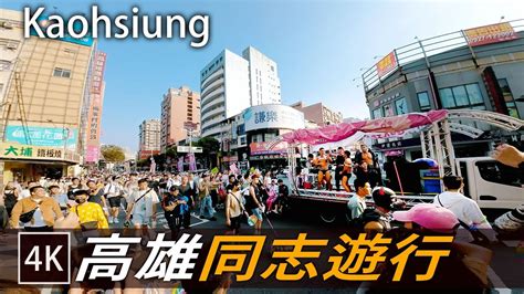 Kaohsiung Whore